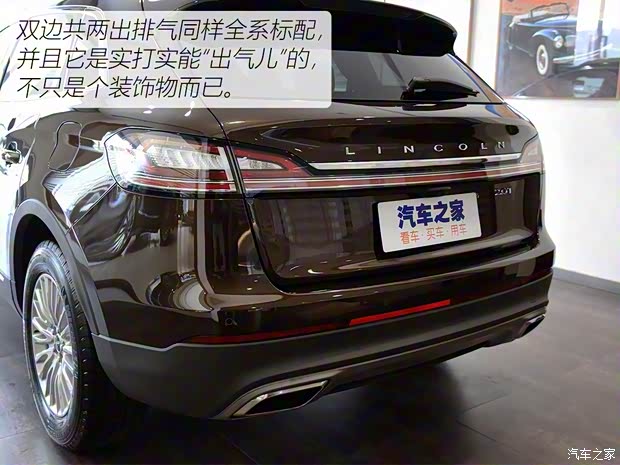 林肯(進(jìn)口) 航海家 2019款 2.0T 兩驅(qū)尊悅版 國(guó)VI