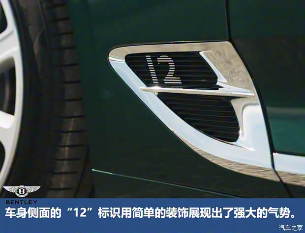 賓利 歐陸 2018款 6.0T GT W12