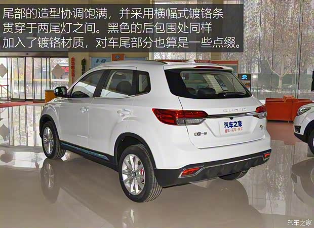 一汽吉林 森雅R8 2020款 1.6L 自動(dòng)舒適型