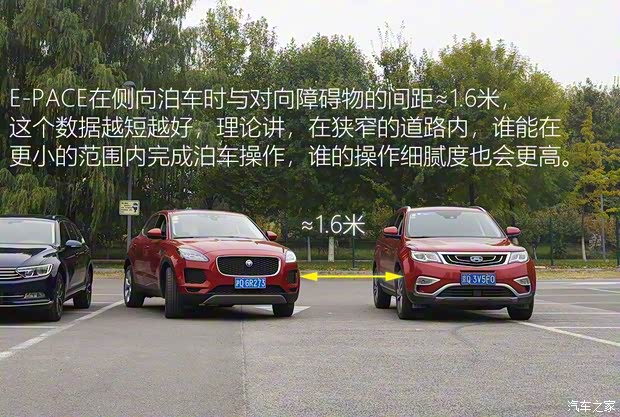 奇瑞捷豹路虎 捷豹E-PACE 2018款 P250 S 奇瑞捷豹路虎 捷豹E-PACE 2018款 P250 S