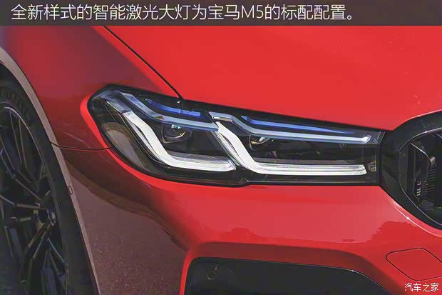 宝马M 宝马M5 2021款 M5 宝马M 宝马M5 2021款 M5