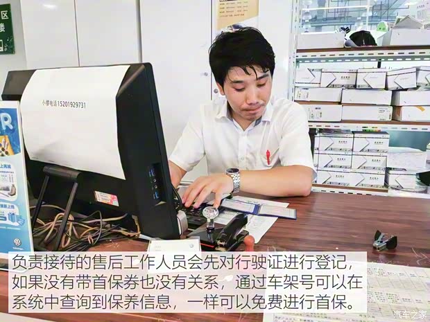 上汽大眾 途昂 2019款 380TSI 四驅豪華版 國V