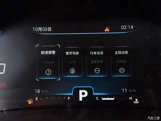 奇瑞汽車 瑞虎5x 2020款 1.5L CVT豪華版