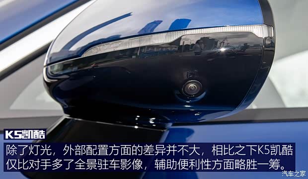 東風(fēng)悅達(dá)起亞 K5凱酷 2020款 380T GT-Line 旗艦版