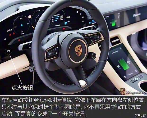 保时捷 Taycan 2019款 Turbo 保时捷 Taycan 2019款 Turbo