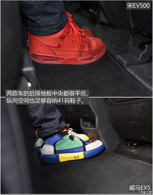 比亚迪 宋新能源 2019款 宋EV500 智联领尚型