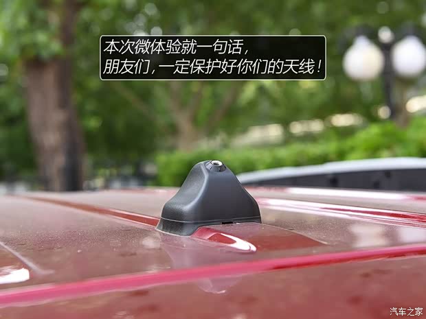 长安福特 翼搏 2018款  1.5L 自动尊翼型