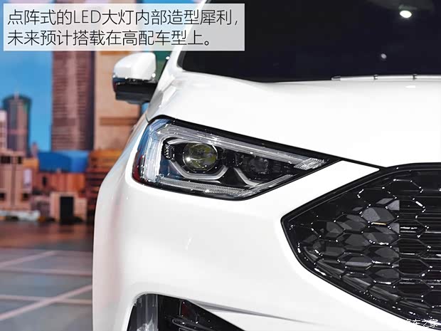长安福特 锐界 2019款 ST-line 长安福特 锐界 2019款 ST-line