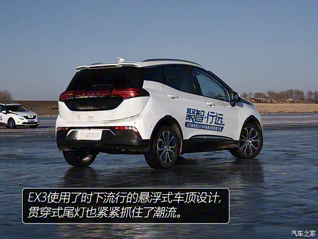 北汽新能源 北汽新能源EX3 2018款 基本型 北汽新能源 北汽新能源EX3 2018款 基本型