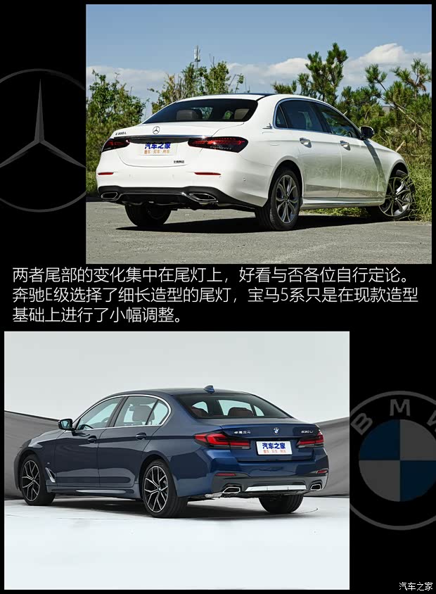 華晨寶馬 寶馬5系 2021款 530Li 行政型 M運(yùn)動套裝