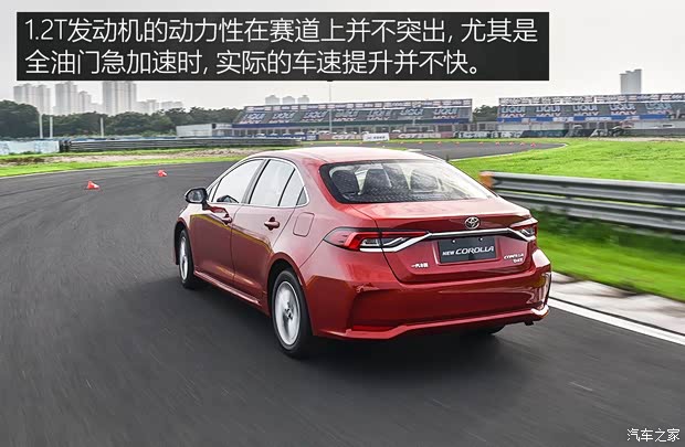 一汽丰田 卡罗拉 2019款 1.2T 基本型