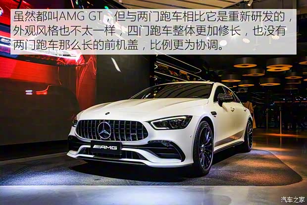 梅赛德斯-AMG AMG GT 2019款 AMG GT 53 4MATIC+ 四门跑车