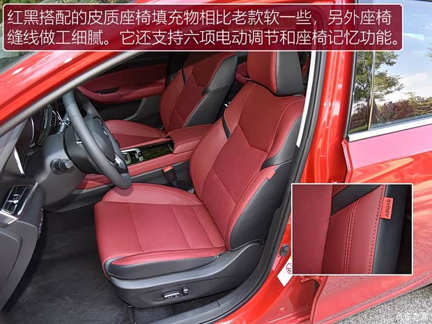 长安汽车 逸动 2019款 1.4T 自动蓝鲸版