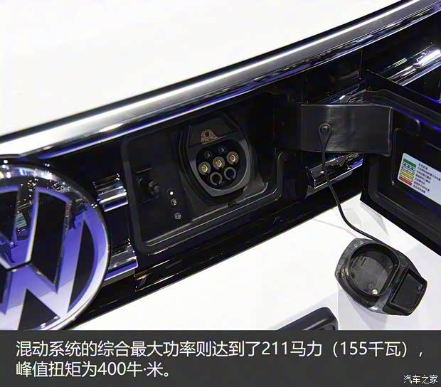 上汽大眾 途觀L新能源 2018款 基本型 上汽大眾 途觀L新能源 2018款 基本型