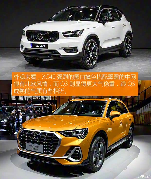 沃爾沃亞太 沃爾沃XC40 2020款 T5 四驅(qū)智雅運(yùn)動(dòng)版