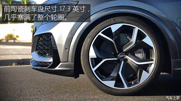 Audi Sport 奧迪RS Q8 2020款 基本型 Audi Sport 奧迪RS Q8 2020款 基本型