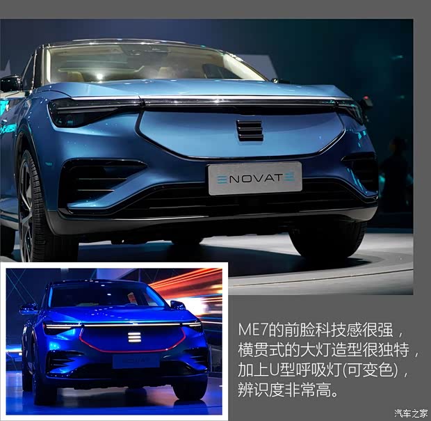 電咖汽車 天際ME7 2019款 基本型