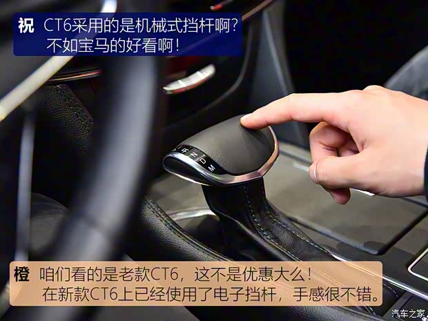 上汽通用凱迪拉克 凱迪拉克CT6 2017款 28T 豪華型