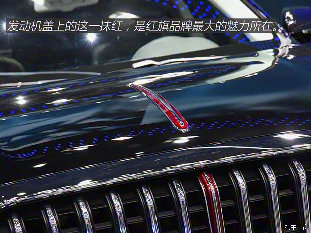 一汽红旗 红旗HS7 2019款 基本型