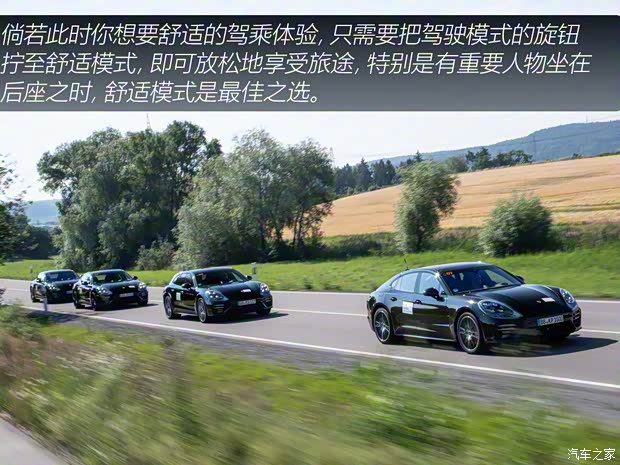 保時(shí)捷 Panamera 2020款 Panamera 十周年紀(jì)念版 2.9T