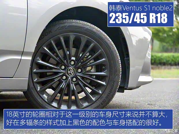 一汽豐田 亞洲龍 2019款 2.5L Touring尊貴版 國(guó)VI