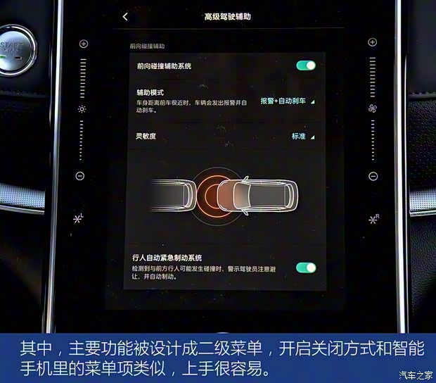 上汽集團 榮威RX5 MAX 2019款 400TGI 自動四驅智能座艙至尊版