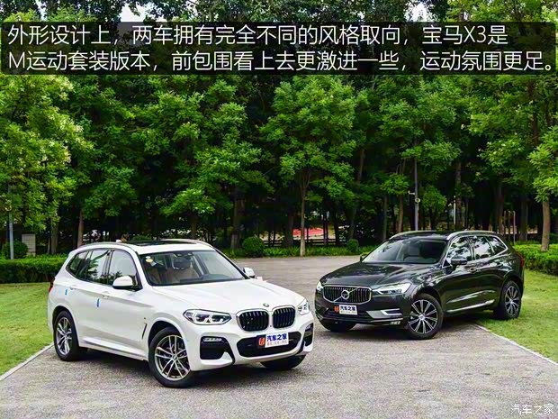 華晨寶馬 寶馬X3 2018款 xDrive30i 領(lǐng)先型 M運(yùn)動(dòng)套裝