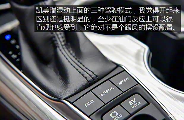 广汽丰田 凯美瑞 2018款 2.5HQ 旗舰版