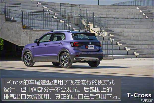 上汽大眾 T-Cross 2019款 280TSI DSG豪華版