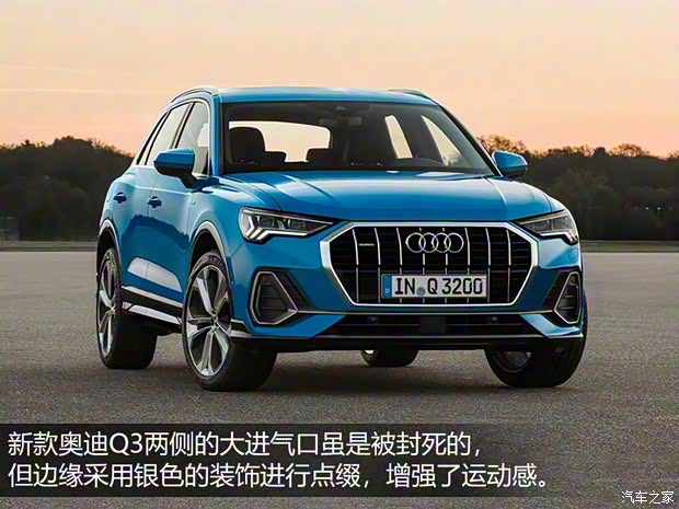 奧迪(進(jìn)口) 奧迪Q3(進(jìn)口) 2019款 基本型