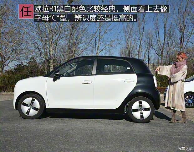 长城汽车 欧拉R1 2019款 351km 灵趣版 长城汽车 欧拉R1 2019款 351km 灵趣版