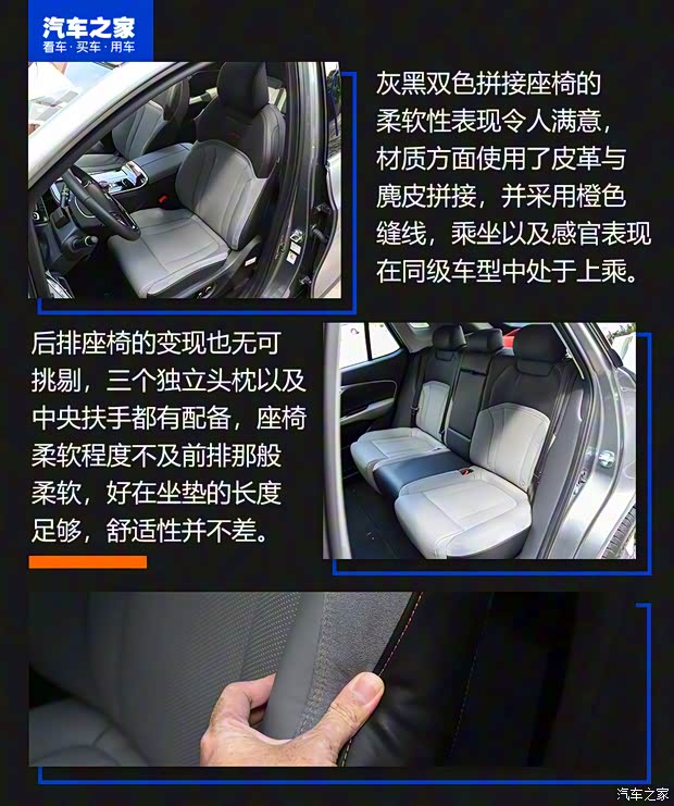 广汽新能源 Aion V(埃安V) 2020款 70 PLUS 智领版 广汽新能源 Aion V(埃安V) 2020款 70 PLUS 智领版