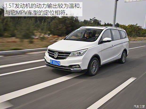 上汽通用五菱 寶駿730 2019款 1.5T CVT旗艦型 7座 國V