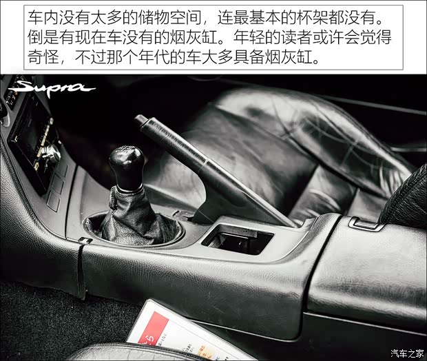 丰田(进口) Supra 1996款 基本型