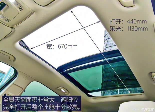 上汽通用别克 昂科威S 2020款 艾维亚 上汽通用别克 昂科威S 2020款 艾维亚