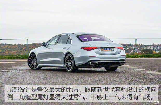 奔馳(進口) 奔馳S級 2021款 S 500 L 4MATIC