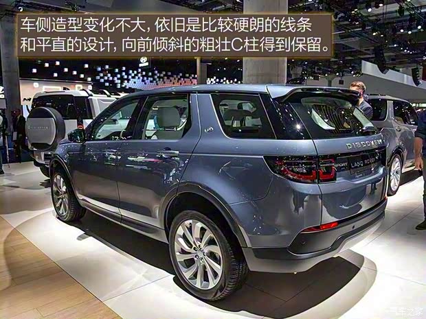 路虎(进口) 发现神行(进口) 2020款 基本型