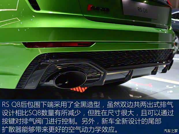 Audi Sport 奧迪RS Q8 2020款 基本型