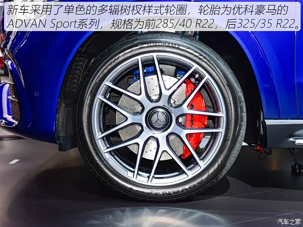 梅賽德斯-AMG 奔馳GLE AMG 2020款 AMG GLE 63 S 4MATIC+
