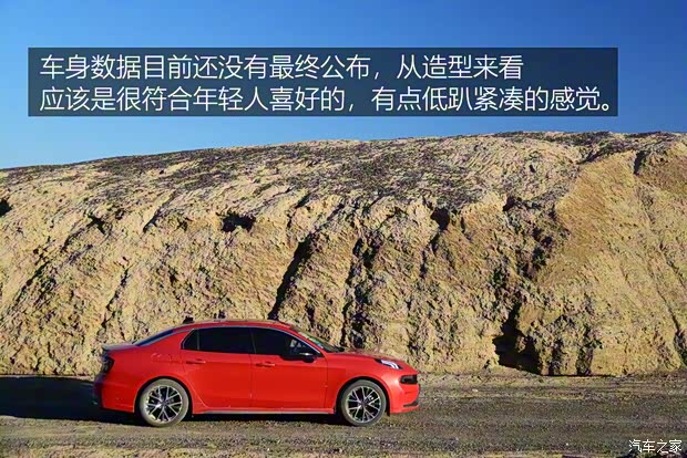 领克 领克03 2018款 基本型 领克 领克03 2018款 基本型