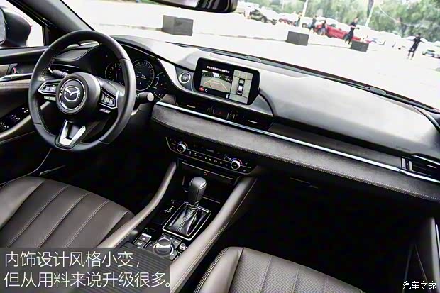 一汽马自达 阿特兹 2020款 2.5L 蓝天至尊版