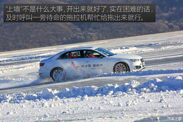 一汽-大眾奧迪 奧迪A4L 2019款 45 TFSI quattro 個性運動版 國V 一汽-大眾奧迪 奧迪A4L 2019款 45 TFSI quattro 個性運動版 國V