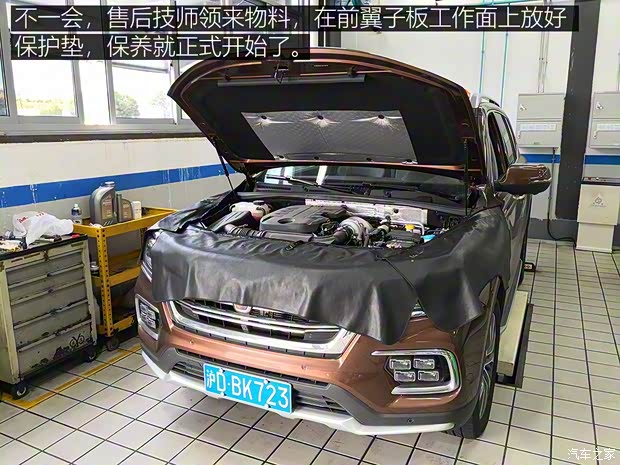 上汽集团 荣威RX8 2018款 30T 智联网四驱至尊版 上汽集团 荣威RX8 2018款 30T 智联网四驱至尊版