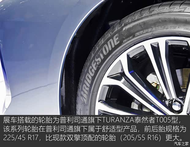 一汽豐田 卡羅拉 2019款 雙擎 2.0L 基本型