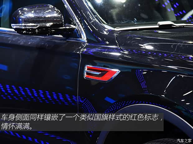 一汽红旗 红旗HS7 2019款 基本型