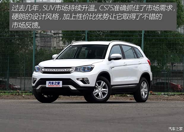 长安汽车 长安UNI-T 2020款 基本型 长安汽车 长安UNI-T 2020款 基本型