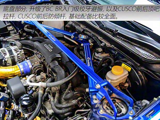 斯巴魯 斯巴魯BRZ 2015款 2.0i 手動版