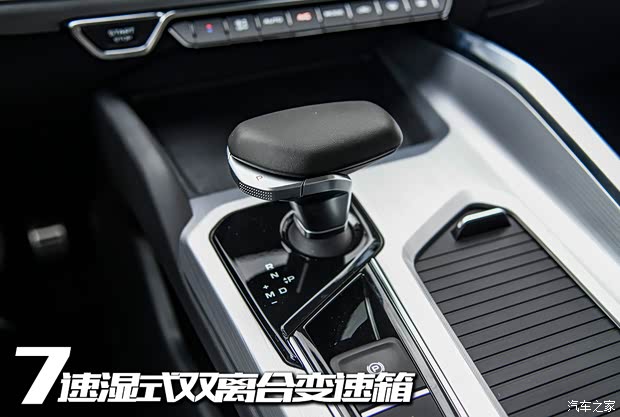 吉利汽車 星瑞 2020款 2.0T 基本型