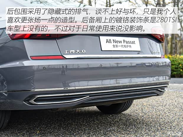 上汽大众 帕萨特 2019款 330TSI 尊贵版 国VI