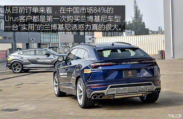 兰博基尼 Urus 2018款 4.0T V8 兰博基尼 Urus 2018款 4.0T V8